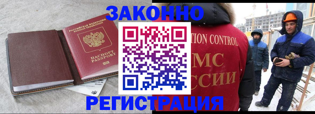 пропишу в квартире в Дегтярске