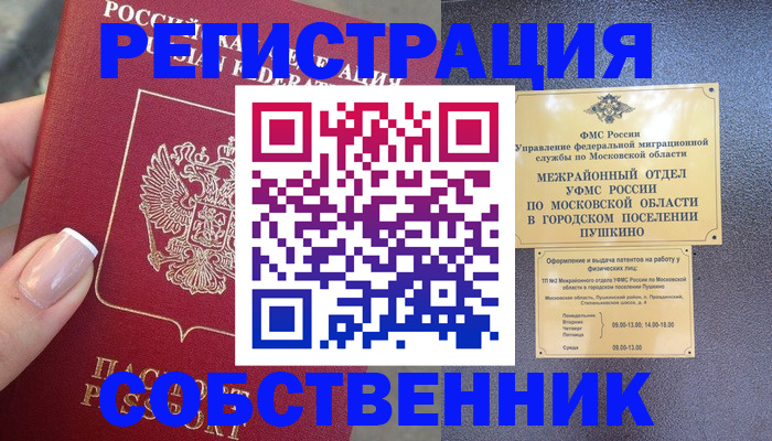 форма 3 в Дегтярске